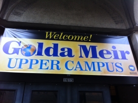 Golda Meir Upper Campus. Photo by Angela McManaman.