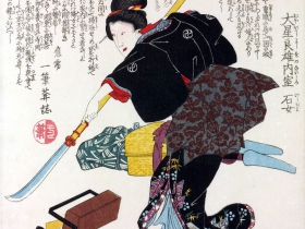 The Naginata: Onna bugeisha Ishi-jo, wife of Oboshi Yoshio