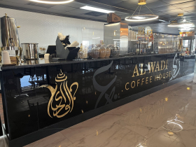 Al Wadi Coffee House