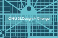 Congress for the New Urbanism 29. Image from CNU.
