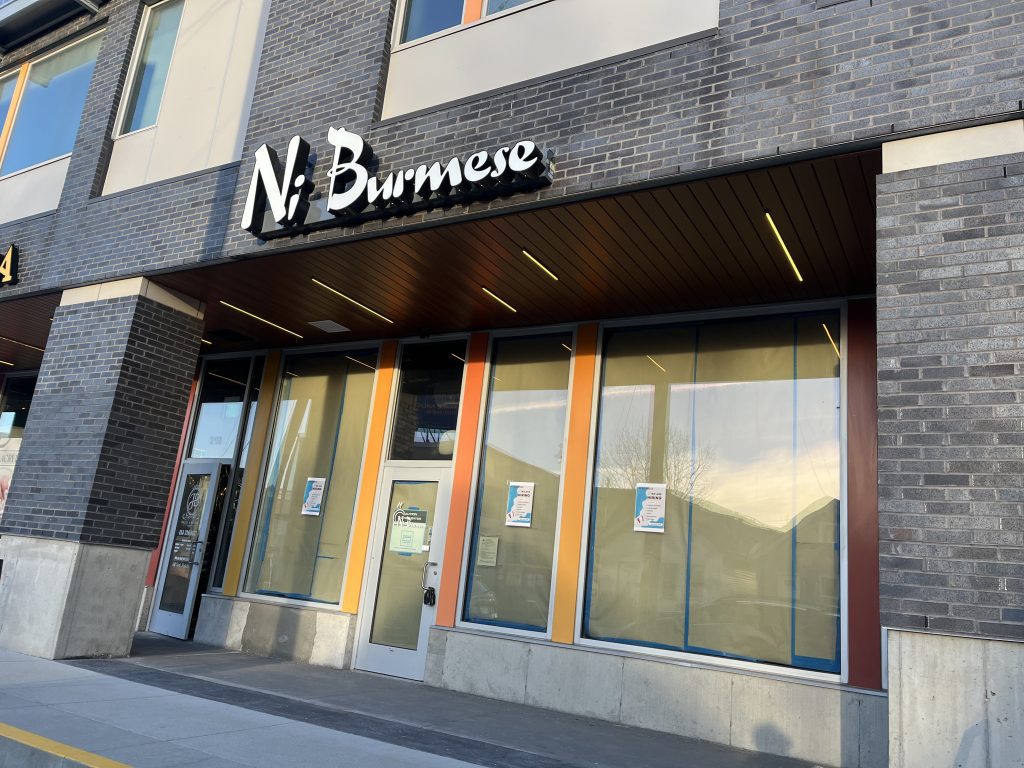 Site of Ni Burmese, 2140 S. Kinnickinnic Ave. Photo by Sophie Bolich