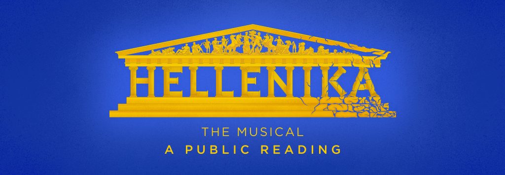 Image from Marcus Performing Arts Center.