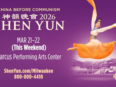 Members Only: Free Tickets to Shen Yun