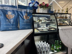 Azal Coffee