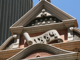 Milwaukee Abstraction Association Building Cornice