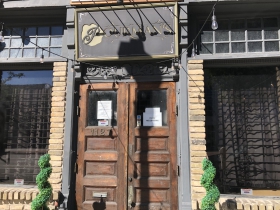 1127 N. Water St.