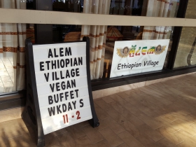 Alem Ethiopian Village