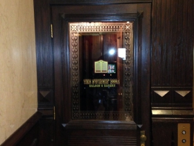 You can enter the Swinging Door Exchange from inside the Mackie Building.