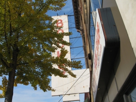 834 N. Plankinton Ave.