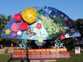 Peacock