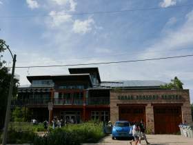 Urban Ecology Center - Riverside Park