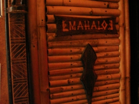 Back of the front door at Foundation.