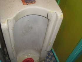 Urinal