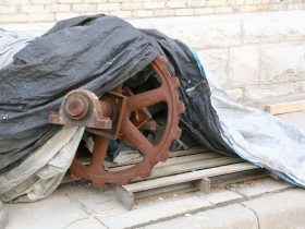 Former Gear