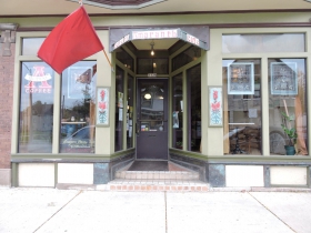 Amaranth Bakery and Café